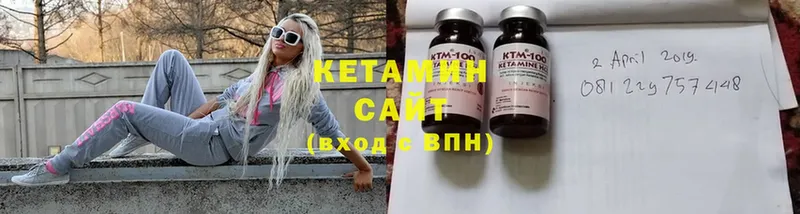 Кетамин ketamine  Муром 