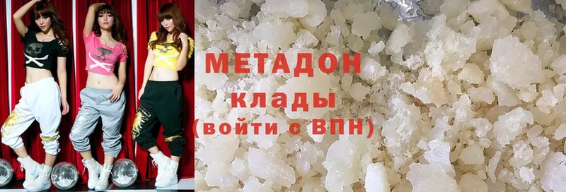 сайты даркнета официальный сайт  где можно купить   Муром  МЕТАДОН мёд 